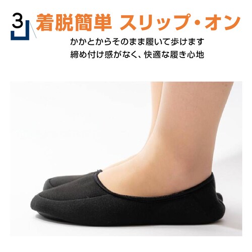 �g�уX���b�p L�T�C�Y(24.5-27.5cm�Ή�) �� �܂肽���� �g�їp ���[�|�[�`�t�� �������� ���ƎQ�� ���w�� ���Ǝ� �I�t�B�X �É� �y�� �j�����p �����^�� ����� ���� ���q�p ���s _5