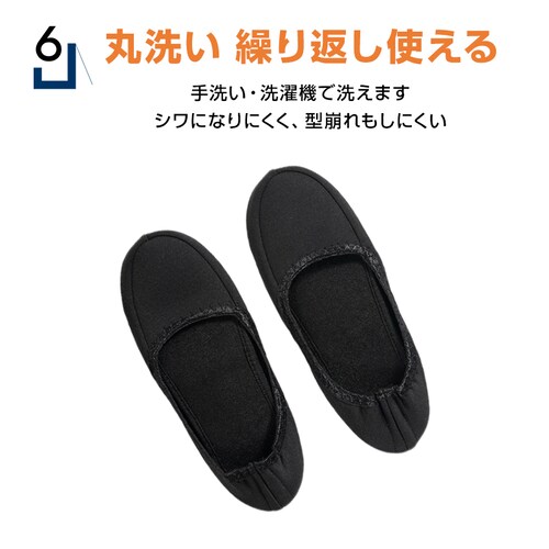 �g�уX���b�p L�T�C�Y(24.5-27.5cm�Ή�) �� �܂肽���� �g�їp ���[�|�[�`�t�� �������� ���ƎQ�� ���w�� ���Ǝ� �I�t�B�X �É� �y�� �j�����p �����^�� ����� ���� ���q�p ���s _8