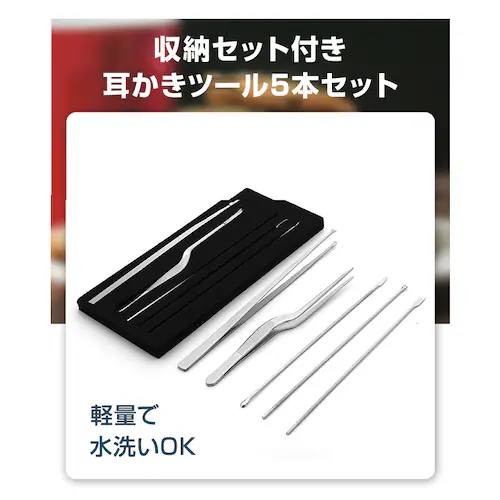 ������ �c�[�� 5�{�Z�b�g �s���Z�b�g ���C �|�� ���� �X�e�����X�X�`�[�� ���� �X�b�L�� �������� ���� �������� ���S ���[�P�[�X�t��_2