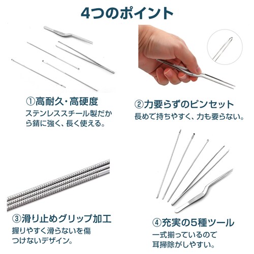 ������ �c�[�� 5�{�Z�b�g �s���Z�b�g ���C �|�� ���� �X�e�����X�X�`�[�� ���� �X�b�L�� �������� ���� �������� ���S ���[�P�[�X�t��_3