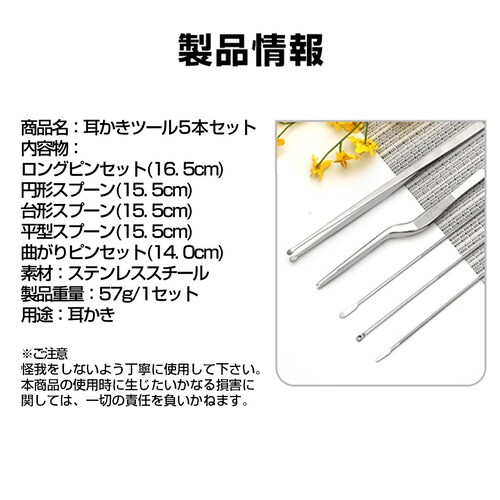 ������ �c�[�� 5�{�Z�b�g �s���Z�b�g ���C �|�� ���� �X�e�����X�X�`�[�� ���� �X�b�L�� �������� ���� �������� ���S ���[�P�[�X�t��_9