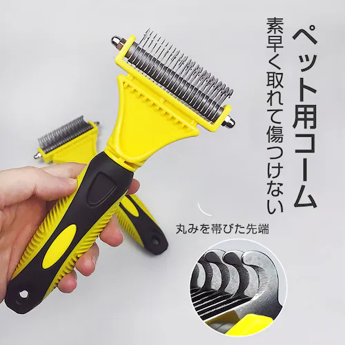 �y�b�g�p�R�[�� �ю�� �u���V �� �X���b�J�[ �ыʎ�� ���p �L�p ���� �Z�� �X�e�����X �y�b�g�p�i ������ �O���[�~���O ���ʐn ����~�� �u���b�V���O_1