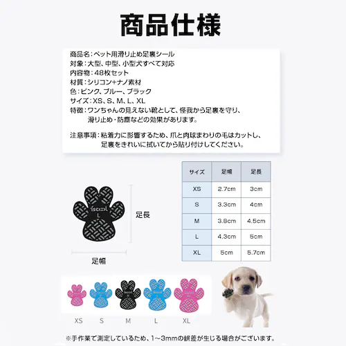 �h�b�O �u���b�N M �C�� ���� �ی� �V�[�� 48���� ���C �� ����~�� �����p�b�h �y�b�g ���� ����h�~ �V���R�� �h�� �t���[�����O �U�� ���� �E���Ȃ� �h�b�O�V���[�Y �V��_3