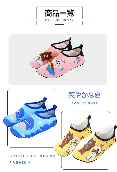 �}�����V���[�Y �L 12cm �L�b�Y �q�� ���킢�� ������� �������p �A�N�A�V���[�Y �E�H�[�^�[�V���[�Y ��V�ђ������ �C ���j �v�[�� �o���G�V���[�Y �����L�Y������_2