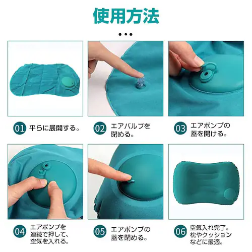エアー枕 ネイビー トラベルピロー キャンプ用枕 折り畳める プレスで空気入れ デスクワーク 旅行用 エアー クッション 空気 ポンプ付き 軽い コンパクト 持ち運び 休憩【代引き不可】_5