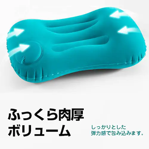 エアー枕 ネイビー トラベルピロー キャンプ用枕 折り畳める プレスで空気入れ デスクワーク 旅行用 エアー クッション 空気 ポンプ付き 軽い コンパクト 持ち運び 休憩【代引き不可】_9