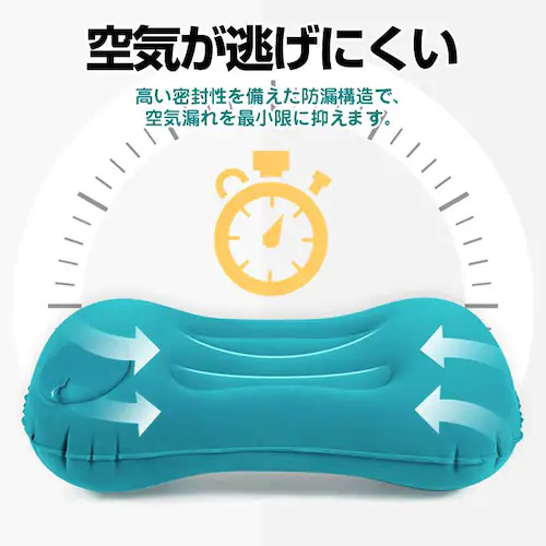 エアー枕 ネイビー トラベルピロー キャンプ用枕 折り畳める プレスで空気入れ デスクワーク 旅行用 エアー クッション 空気 ポンプ付き 軽い コンパクト 持ち運び 休憩【代引き不可】_10