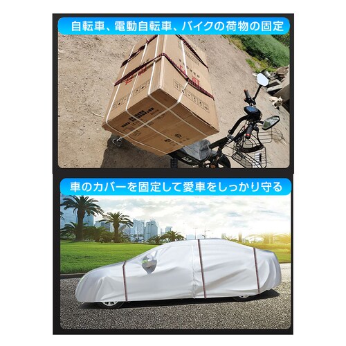 ���e�� ���b�h �o���h ����4m 1�{ ���� �ב� �ו��Œ� �L�k ��3cm �t�b�N�t�� ��v �S�� �R ���[�v ���]�� �o�C�N �� �g���b�N ��� �Œ� �ב��� �ג��� �����z�� �֗�_12