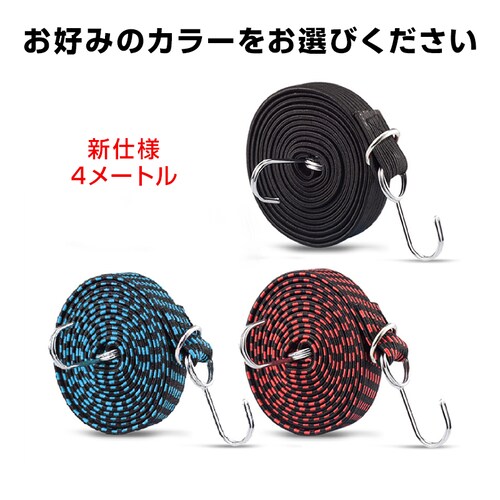 ���e�� ���b�h �o���h ����4m 1�{ ���� �ב� �ו��Œ� �L�k ��3cm �t�b�N�t�� ��v �S�� �R ���[�v ���]�� �o�C�N �� �g���b�N ��� �Œ� �ב��� �ג��� �����z�� �֗�_15