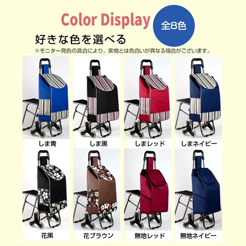 �L�����[�J�[�g ���n���b�h �֎q�t�� ����� 6�� �h�� �܂��� �K�i�o��� ��e�� �q���A�� �V���b�s���O ���s �O�o ������ �L�����[�P�[�X ����� �V���o�[�J�[ �艟����_1