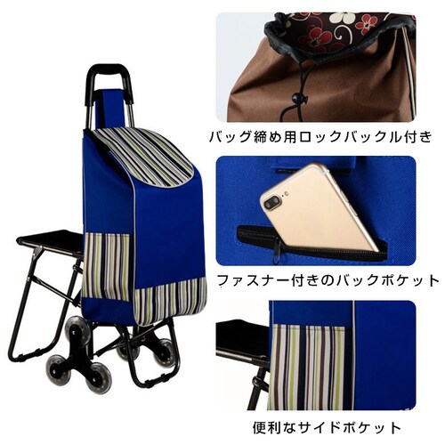 �L�����[�J�[�g ���n���b�h �֎q�t�� ����� 6�� �h�� �܂��� �K�i�o��� ��e�� �q���A�� �V���b�s���O ���s �O�o ������ �L�����[�P�[�X ����� �V���o�[�J�[ �艟����_9