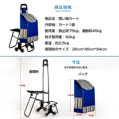 �L�����[�J�[�g ���n���b�h �֎q�t�� ����� 6�� �h�� �܂��� �K�i�o��� ��e�� �q���A�� �V���b�s���O ���s �O�o ������ �L�����[�P�[�X ����� �V���o�[�J�[ �艟����_11