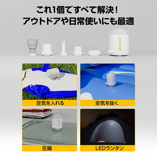 �G�A�[�|���v ��C���� ��C���� ���k �����^�� USB�[�d�� LED���C�g �R���p�N�g �y�� �m�Y��5�� �L�����v �ނ� �Ԓ��� �G�A�}�b�g ������ �A�E�g�h�A ���W���[_1