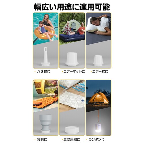 �G�A�[�|���v ��C���� ��C���� ���k �����^�� USB�[�d�� LED���C�g �R���p�N�g �y�� �m�Y��5�� �L�����v �ނ� �Ԓ��� �G�A�}�b�g ������ �A�E�g�h�A ���W���[_2