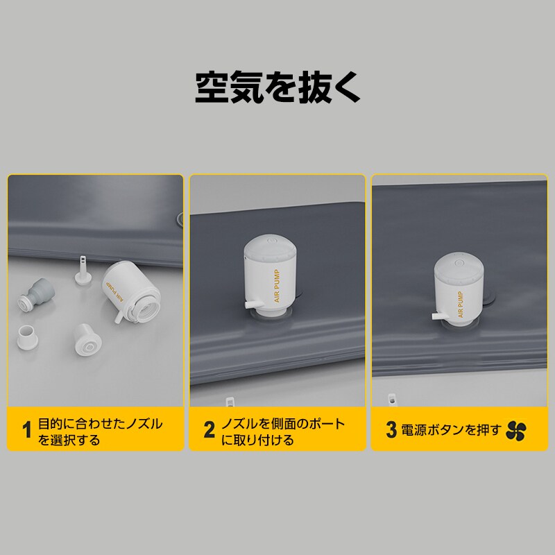 エアーポンプ 空気入れ 空気抜き 圧縮 ランタン USB充電式 LEDライト
