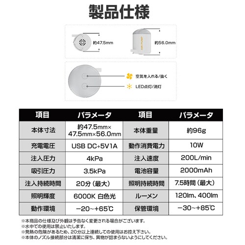 �G�A�[�|���v ��C���� ��C���� ���k �����^�� USB�[�d�� LED���C�g �R���p�N�g �y�� �m�Y��5�� �L�����v �ނ� �Ԓ��� �G�A�}�b�g ������ �A�E�g�h�A ���W���[_12