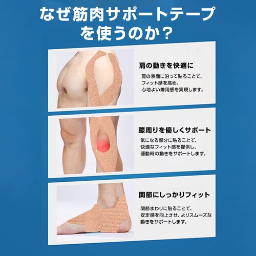 �e�[�s���O�e�[�v �X�|�[�c�e�[�s���O �L�k ��5cm*����5m ���e�� ���S�� �T�|�[�g �� �G �֐� �S�g�g�p�� �h�H �ʋC�� �x�[�W�� �y�� �ڐ��� �t���[�J�b�g �֗�_1