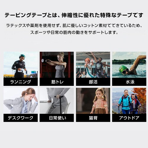 �e�[�s���O�e�[�v �X�|�[�c�e�[�s���O �L�k ��5cm*����5m ���e�� ���S�� �T�|�[�g �� �G �֐� �S�g�g�p�� �h�H �ʋC�� �x�[�W�� �y�� �ڐ��� �t���[�J�b�g �֗�_2