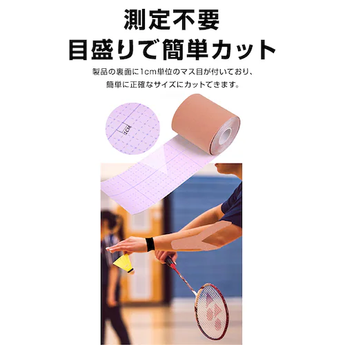 �e�[�s���O�e�[�v �X�|�[�c�e�[�s���O �L�k ��5cm*����5m ���e�� ���S�� �T�|�[�g �� �G �֐� �S�g�g�p�� �h�H �ʋC�� �x�[�W�� �y�� �ڐ��� �t���[�J�b�g �֗�_11