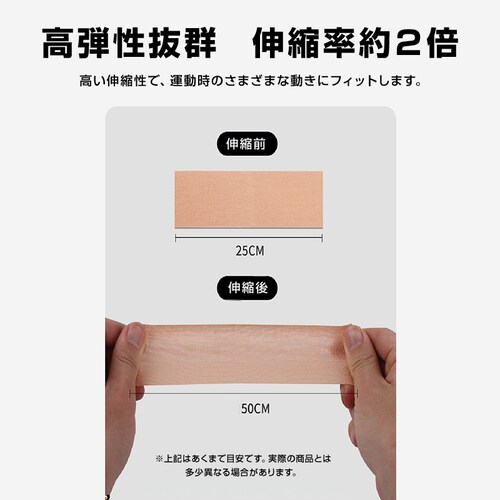 �e�[�s���O�e�[�v �X�|�[�c�e�[�s���O �L�k ��5cm*����5m ���e�� ���S�� �T�|�[�g �� �G �֐� �S�g�g�p�� �h�H �ʋC�� �x�[�W�� �y�� �ڐ��� �t���[�J�b�g �֗�_14