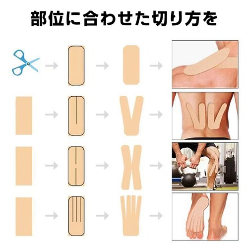 �e�[�s���O�e�[�v �X�|�[�c�e�[�s���O �L�k ��5cm*����5m ���e�� ���S�� �T�|�[�g �� �G �֐� �S�g�g�p�� �h�H �ʋC�� �x�[�W�� �y�� �ڐ��� �t���[�J�b�g �֗�_18