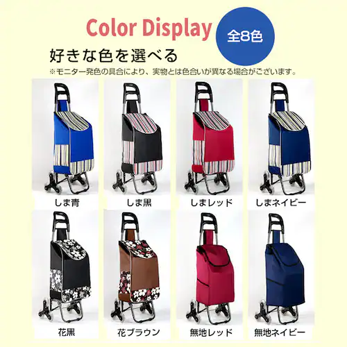 買い物カート 無地レッド 6輪 キャリーカート 防水 折り畳み 階段登れる 大容量 保冷 保温 ショッピング 旅行 外出 キャリーケース シニア 手押し車 シルバーカー 高齢者【代引き不可】_1