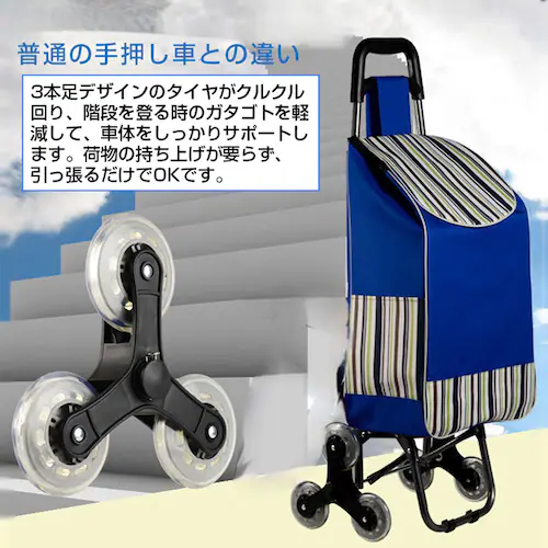 買い物カート 無地レッド 6輪 キャリーカート 防水 折り畳み 階段登れる 大容量 保冷 保温 ショッピング 旅行 外出 キャリーケース シニア 手押し車 シルバーカー 高齢者【代引き不可】_2