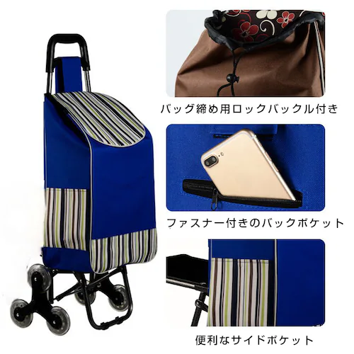 買い物カート 無地レッド 6輪 キャリーカート 防水 折り畳み 階段登れる 大容量 保冷 保温 ショッピング 旅行 外出 キャリーケース シニア 手押し車 シルバーカー 高齢者【代引き不可】_7