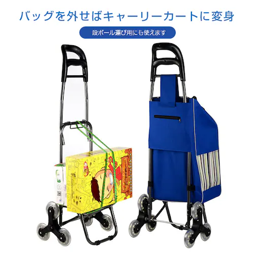 買い物カート 無地レッド 6輪 キャリーカート 防水 折り畳み 階段登れる 大容量 保冷 保温 ショッピング 旅行 外出 キャリーケース シニア 手押し車 シルバーカー 高齢者【代引き不可】_8