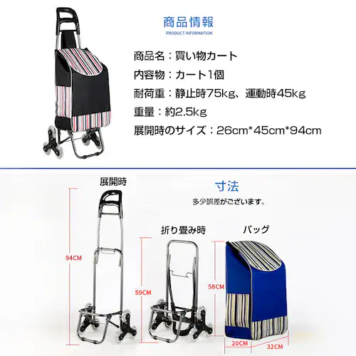 買い物カート 無地レッド 6輪 キャリーカート 防水 折り畳み 階段登れる 大容量 保冷 保温 ショッピング 旅行 外出 キャリーケース シニア 手押し車 シルバーカー 高齢者【代引き不可】_9