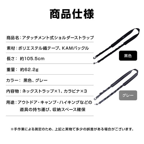 �V�����_�[�X�g���b�v ���F �A�^�b�`�����g �x���g �΂ߊ|�� �A�E�g�h�A �L�����v �o�R �H�� ���� �J���� �X�}�z �����^�� ���[ �t�b�N �J���r�i �t�� �� �O���[ ���n_1