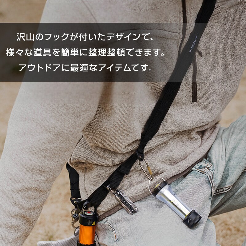 ショルダーストラップ 黒色 アタッチメント ベルト 斜め掛け