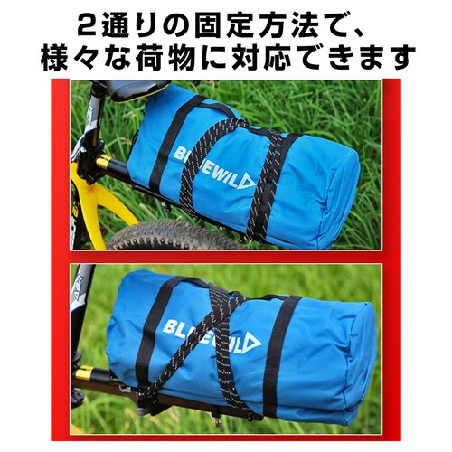 ���e�� ���b�h2�{ 2m �o���h 2�{�Z�b�g ���� �ב� �ו��Œ� ���� 1m 2m �L�k ��3cm ��v �t�b�N�t�� �S�� �R ���[�v ���]�� �o�C�N �y�g�� ��� �Œ� �ב��� �ג��� �����z��_14