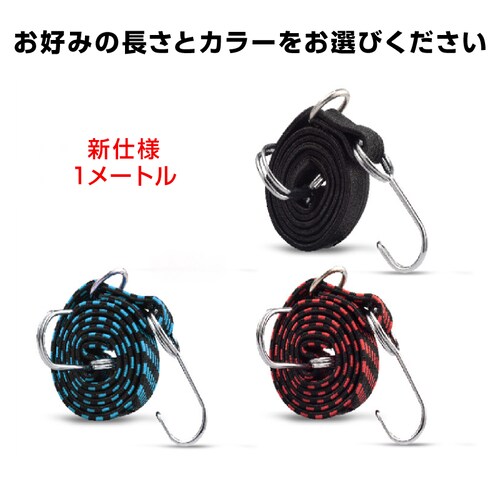 ���e�� ���b�h2�{ 2m �o���h 2�{�Z�b�g ���� �ב� �ו��Œ� ���� 1m 2m �L�k ��3cm ��v �t�b�N�t�� �S�� �R ���[�v ���]�� �o�C�N �y�g�� ��� �Œ� �ב��� �ג��� �����z��_15