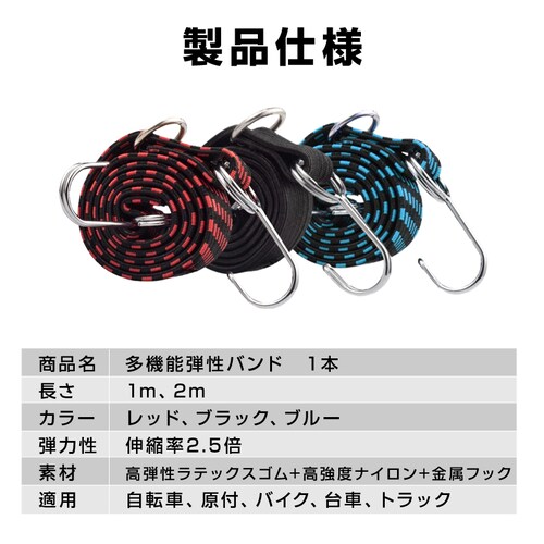 ���e�� �u���b�N 1m �o���h 1�{ ���� �ב� �ו��Œ� ����1m/2m �L�k ��3cm ��v �t�b�N�t�� �S�� �R ���[�v ���]�� �o�C�N �y�g�� ��� �Œ� �ב��� �ג��� �����z�� �֗�_2