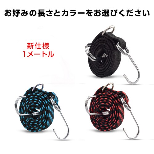 ���e�� �u���b�N 1m �o���h 1�{ ���� �ב� �ו��Œ� ����1m/2m �L�k ��3cm ��v �t�b�N�t�� �S�� �R ���[�v ���]�� �o�C�N �y�g�� ��� �Œ� �ב��� �ג��� �����z�� �֗�_15