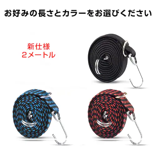 ���e�� �u���b�N 1m �o���h 1�{ ���� �ב� �ו��Œ� ����1m/2m �L�k ��3cm ��v �t�b�N�t�� �S�� �R ���[�v ���]�� �o�C�N �y�g�� ��� �Œ� �ב��� �ג��� �����z�� �֗�_16