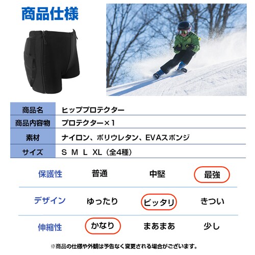 �q�b�v�v���e�N�^�[ XL(�g���ڈ�155-165cm) ���K�J�o�[ ���Ă����K�[�h �N�b�V���� �q�� �W���j�A ���f�B�[�X �Ռ��z�� �����p�b�h �P�K �]�|�h�~ ���K�� �X�m�{ �X�L�[ �X�|�[�c_9