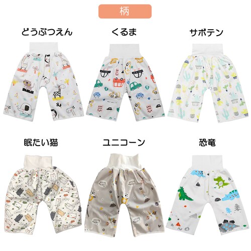 ���˂���p���c ����� L�i4�`8�΁j 1�� 80 90 100 110 120 130 140cm 1 2 3 4 5 6 7 8�ΑΉ� ���˂��� �Y�{�� �h�� �g�C���g���[�j���O ���˂���΍� �L_8