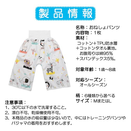 ���˂���p���c ����� L�i4�`8�΁j 1�� 80 90 100 110 120 130 140cm 1 2 3 4 5 6 7 8�ΑΉ� ���˂��� �Y�{�� �h�� �g�C���g���[�j���O ���˂���΍� �L_9