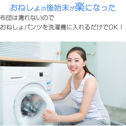 ���˂���p���c ����� L�i4�`8�΁j 1�� 80 90 100 110 120 130 140cm 1 2 3 4 5 6 7 8�ΑΉ� ���˂��� �Y�{�� �h�� �g�C���g���[�j���O ���˂���΍� �L_11