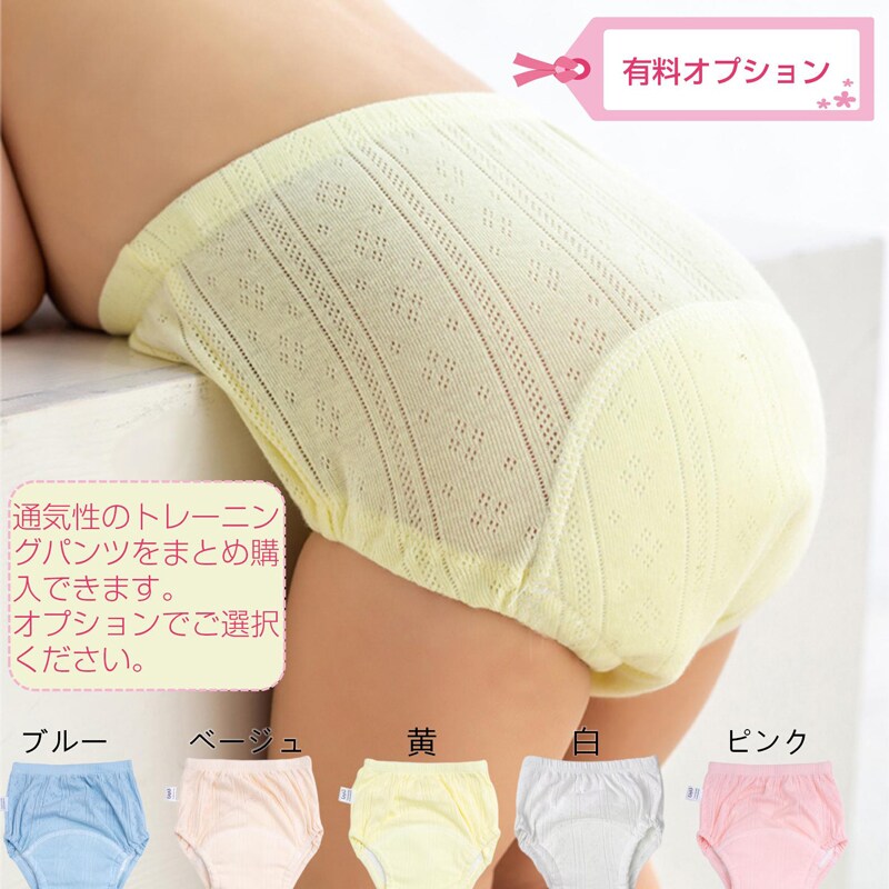 おねしょパンツ くるま L（4～8歳） 1枚 80 90 100 110 120 130 140cm