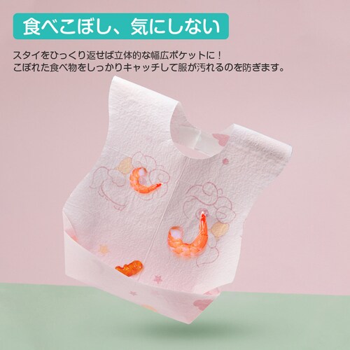 ���H���G�v���� ������ �g���̂� 40���Z�b�g � �h�� �y�� �G�v���� �����H �Ԃ���� �x�r�[ �q�� �g�� �X�^�C �r�u �悾�ꂩ�� �O�|�� �|�P�b�g �H�ׂ��ڂ��h�~_12