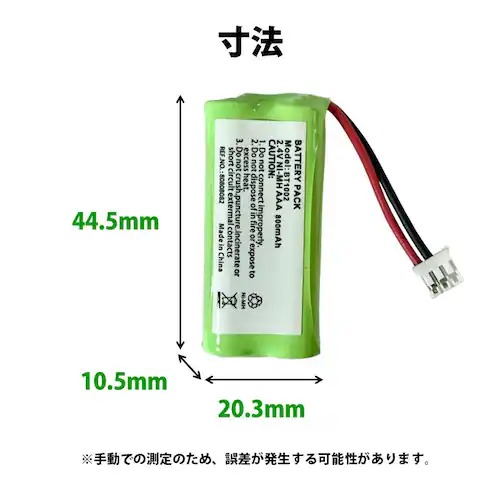 �R�[�h���X �d�b�@�p �[�d�r 1�{ Panasonic�Ή� NTT�Ή� �݊� ���� �����ւ� �d�r�p�b�N 2.4V 800mAh �d�b �q�@ �C���^�[�z�� �h�A�z�� ���j�^�[ FAX �t�@�b�N�X_1