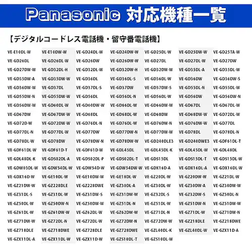 �R�[�h���X �d�b�@�p �[�d�r 1�{ Panasonic�Ή� NTT�Ή� �݊� ���� �����ւ� �d�r�p�b�N 2.4V 800mAh �d�b �q�@ �C���^�[�z�� �h�A�z�� ���j�^�[ FAX �t�@�b�N�X_5