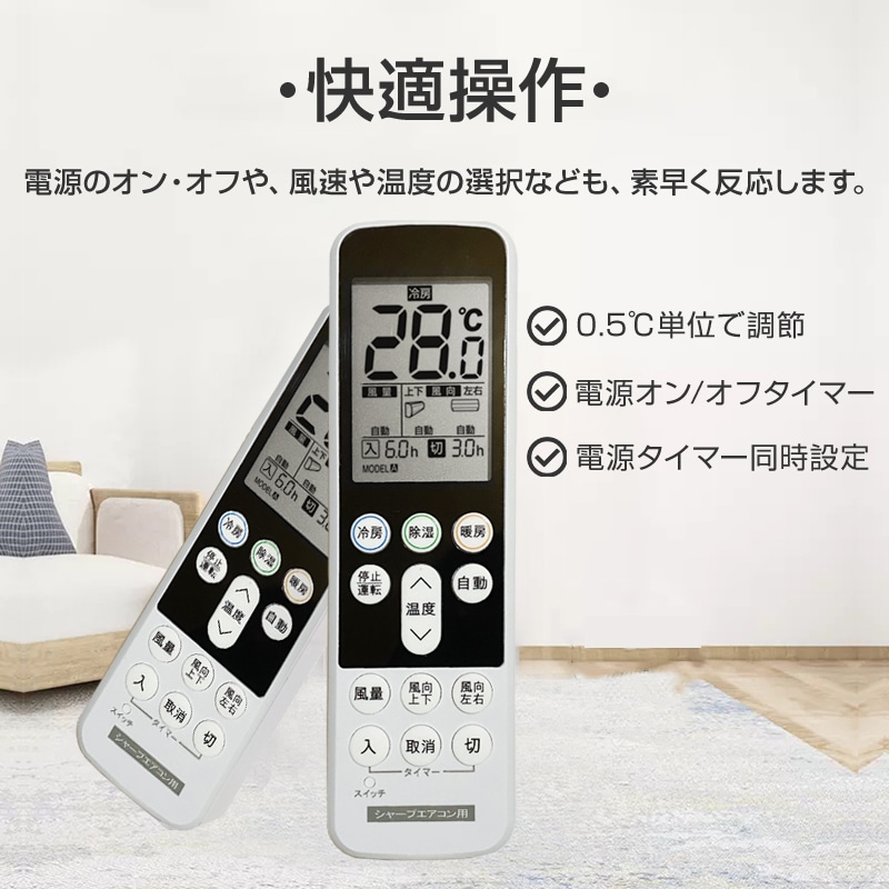 シャープ PCリモコン RRMCK1007ACZZ khxv5rg PCリモコン RRMCK1007ACZZ 公式通販 シャープ 非常に良い」シャープ