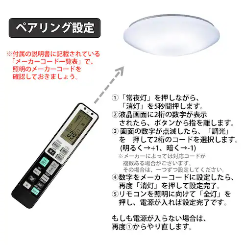 �����R���X�^���h1�t�� �Ɩ� �����R�� �d�C �݊� ��p �p�i�\�j�b�N �\�� �t����� �֗� �Đݒ�s�v LED �u���� �V�[�����O���C�g �������F ���� SHARP ����_4