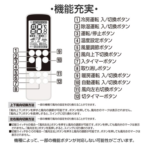 �����R���X�^���h�t�� ���� �G�A�R�� �����R�� ���{��\�� TOSHIBA �吴�� �ݒ�s�v �݊� 0.5�x���߉� ���� �o�b�N���C�g �����^�]�^�C�}�[ ���{��������t��_5