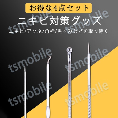 �p����� 4�{�Z�b�g �j�L�r �p�� ��� ���� �ь��P�A ������ ���� �p�� �������@ �玉 �R�� �X�e�����X �A�N�l�P�A��p�L�b�g ���j�L�r ���j�L�r �P�[�X�t��_1