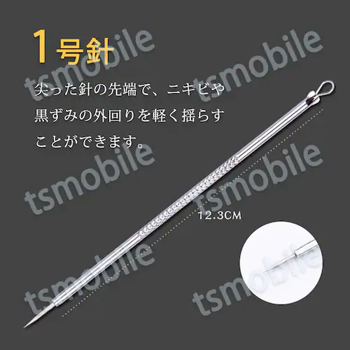 �p����� 4�{�Z�b�g �j�L�r �p�� ��� ���� �ь��P�A ������ ���� �p�� �������@ �玉 �R�� �X�e�����X �A�N�l�P�A��p�L�b�g ���j�L�r ���j�L�r �P�[�X�t��_2